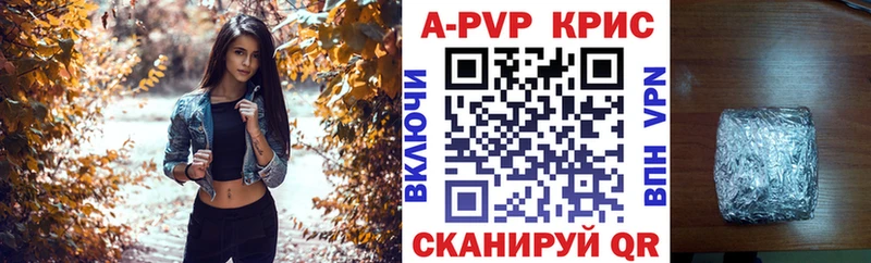 Купить наркотики Магадан АМФЕТАМИН Мефедрон Марихуана
