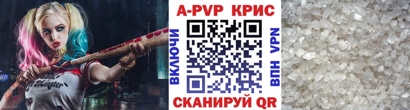 shop наркотические препараты  как найти закладки  Магадан  Alfa_PVP крисы CK  МЕГА ССЫЛКА 