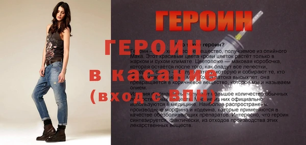 spice Баксан