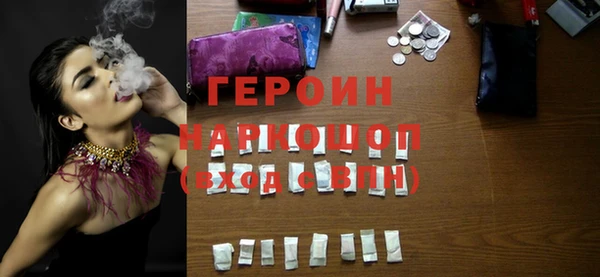 MESCALINE Балабаново
