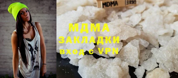 кокаин VHQ Балахна