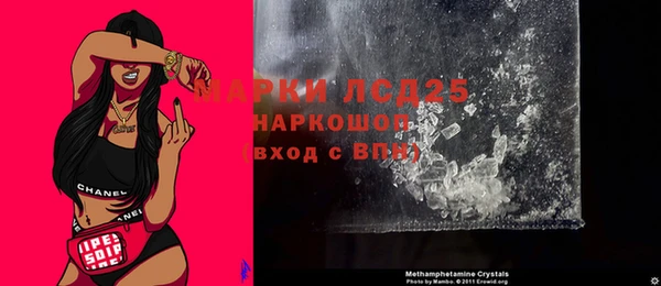 MESCALINE Балабаново