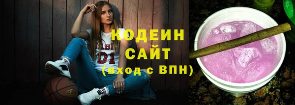 MESCALINE Балабаново
