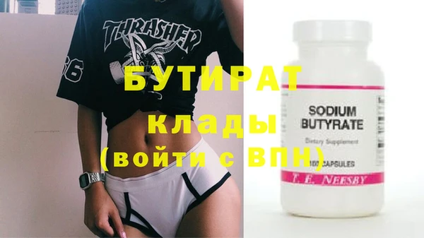 кокаин VHQ Балахна