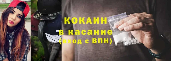 кокаин премиум Михайлов