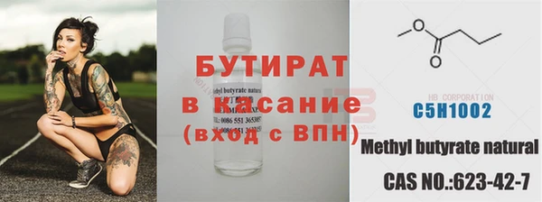 spice Баксан