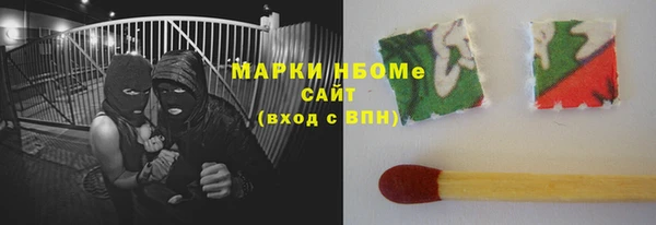 spice Баксан
