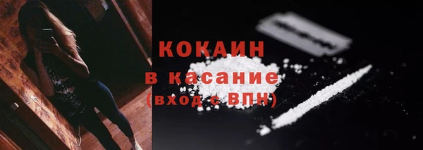 кокаин VHQ Балахна