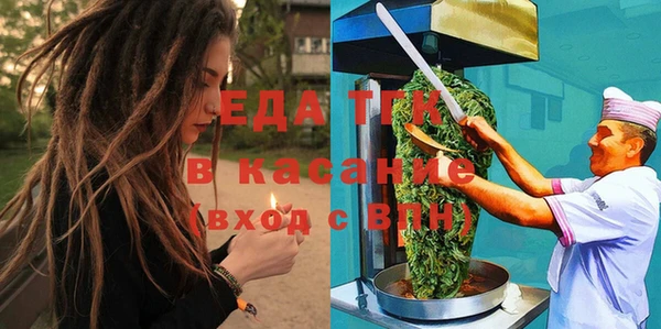 spice Баксан