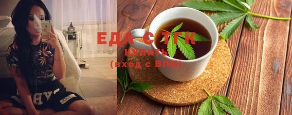 spice Баксан