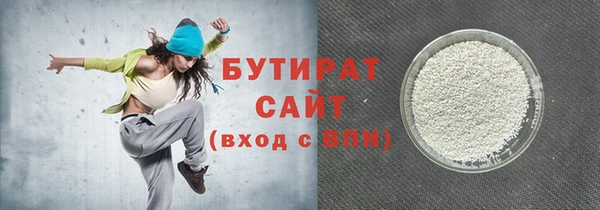 MESCALINE Балабаново