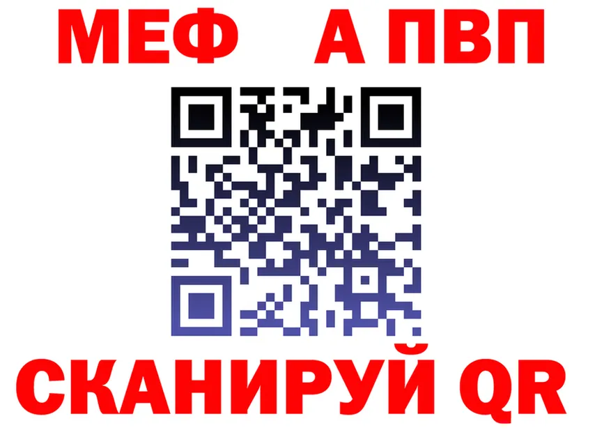 МЕТАДОН белоснежный рабочий сайт это гидра Магадан