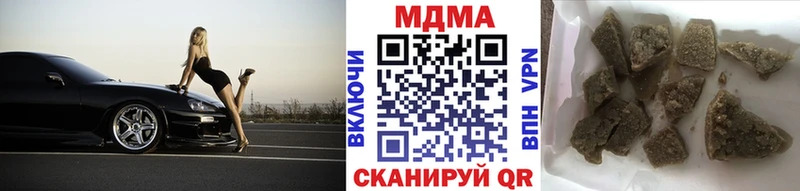 MDMA Molly  Магадан 