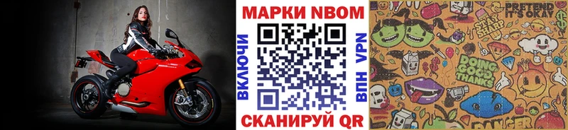 цены наркотик  Магадан  Марки 25I-NBOMe 1,5мг 